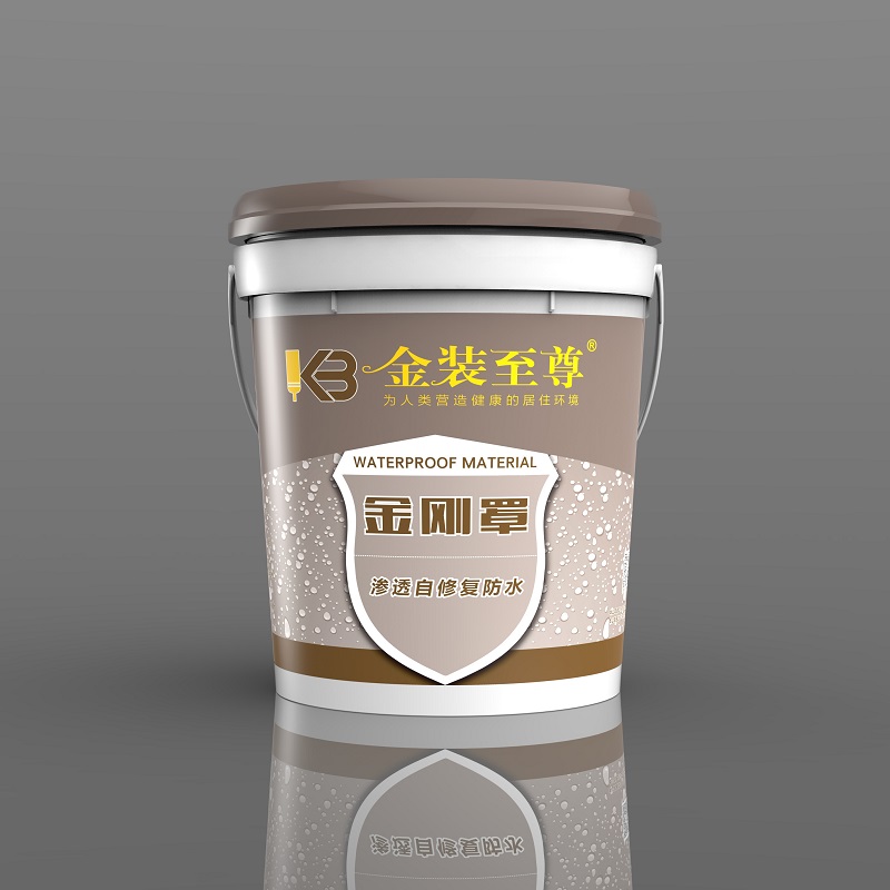 金剛罩自修復(fù)防水-金裝至鐏