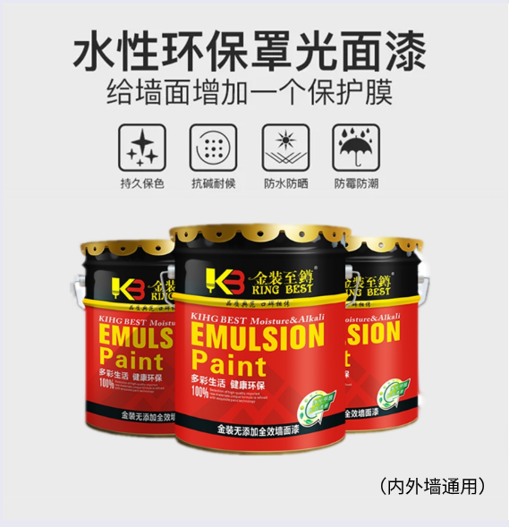 氟碳罩光漆