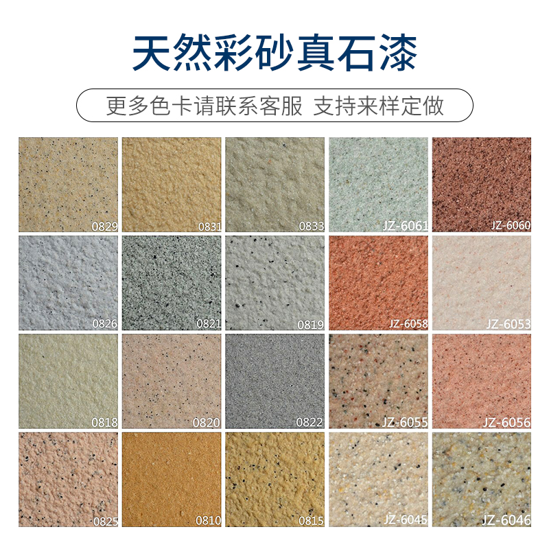 加工定制